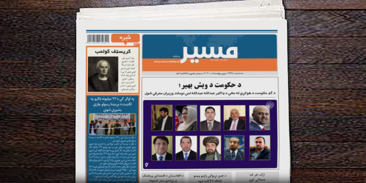 د ګډ حکومت د هوکړې له مخې د ډاکټر عبدالله عبدالله لس نوماند وزیران معرفي شول