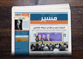 شنونکي: له دې څرګندونو د نفاق بوی راځي، سرور دانش دې خپل معلومات زیات کړي