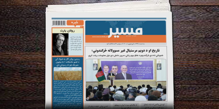 شنونکي: له دې څرګندونو د نفاق بوی راځي، سرور دانش دې خپل معلومات زیات کړي