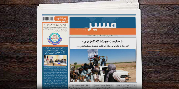 کابل ښار د طالبانو او وسله والو غلو د ټوپک تر شپېلۍ لاندې دی