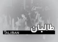 رویټرز:طالبان د لویو او کلیدي ښارونو نیولو په هڅه کې دي