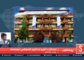 پوهنتون خپرونه/ نیستان د لوړو زده کړو موسسه