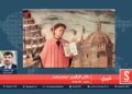څېرې خپرونه / دانته آلیگیري