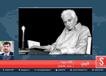 څېرې خپرونه / ژاک درېدا