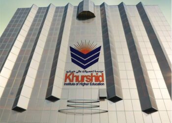 خورشید د لوړو زده کړو خصوصي موسسه