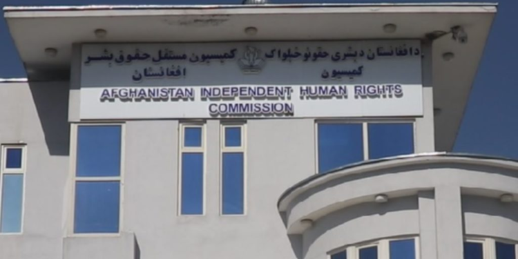 د بشري حقونو کمیسیون: هېواد کې د تاوتریخوالي زیاتېدو اندېښمن کړي یو