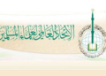د اسلامي علماوو نړیواله اتحادیه:په افغانستان کې روانه جګړه ناروا او غیر اسلامي ده