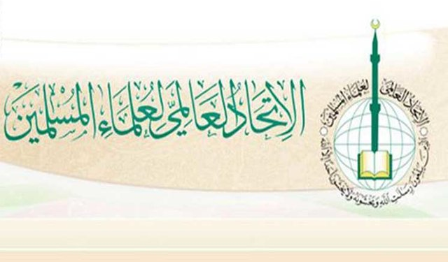 د اسلامي علماوو نړیواله اتحادیه:په افغانستان کې روانه جګړه ناروا او غیر اسلامي ده