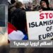 آیا اسلام اروپا نيسي؟