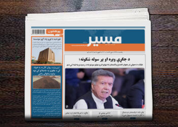 خټک: د سولې تر عنوان لاندې پاکستان له ټولو لارو خپلو موخو ته د رسېدو په لټه کې دی