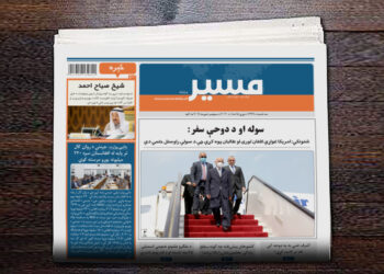شنونکي: امریکا غواړي افغان لوری او طالبان پوه کړي چې د سولې راوستل حتمي دي
