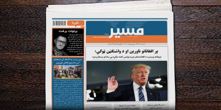 ډونالډ ټرمپ: د افغانستان تېره نولس کلنه جګړه بې مانا او مسخره وه