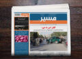 د وسله والو غلاوو او جنایتونو اوج کابل ښاریان اندېښمن کړي دي