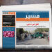 د وسله والو غلاوو او جنایتونو اوج کابل ښاریان اندېښمن کړي دي