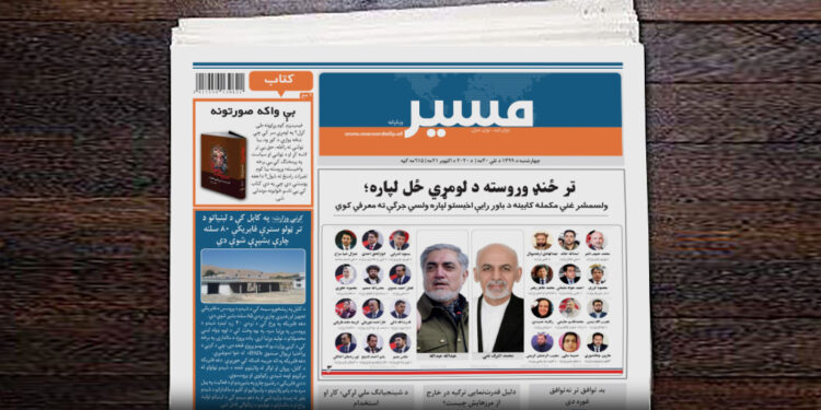 ولسمشر غني مکمله کابینه د باور رایې اخیستو لپاره ولسي جرګې ته معرفي کوي