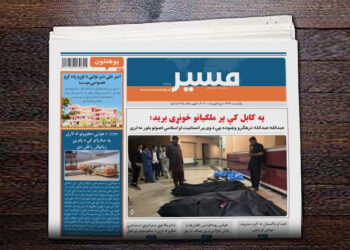 عبدالله عبدالله: ترهګرو وښوده چې دوی پر انسانیت او اسلامي اصولو باور نه لري