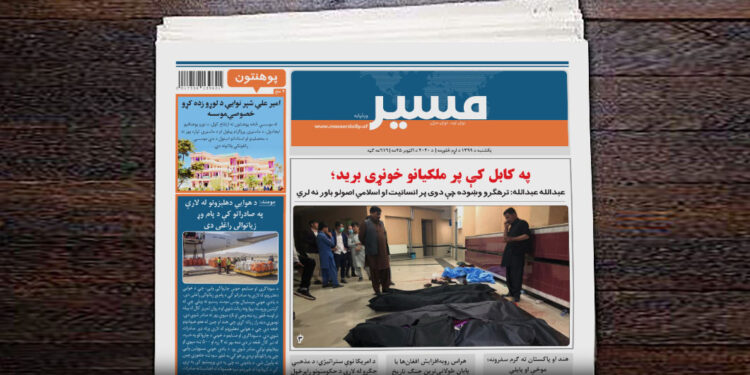 عبدالله عبدالله: ترهګرو وښوده چې دوی پر انسانیت او اسلامي اصولو باور نه لري