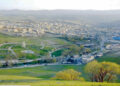 فراه