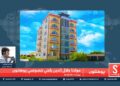 پوهنتون خپرونه/ مولانا جلال الدین بلخي پوهنتون