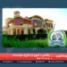 پوهنتون خپرونه/ برلاس د لوړو زده کړو موسسه