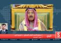 څېرې خپرونه / د کویټ امیر شیخ صباح احمد جابر صباح
