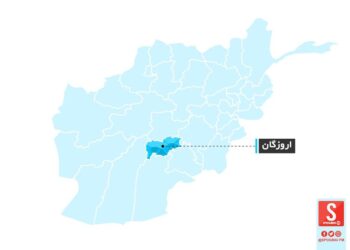 راپورونه: طالبانو د ارزګان دهراوود ولسوالۍ امنیه قومنداني نیولې