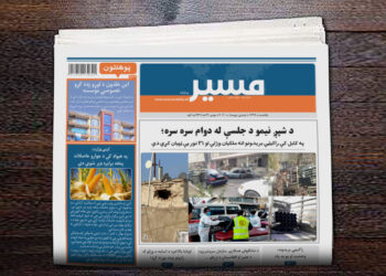 په کابل کې راکيټي بریدونو اته ملکيان وژلي او ۳۱ نور یې ټپیان کړي دي