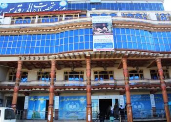 قدس د لوړو زده کړو خصوصي موسسه