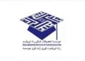 راه ابریشم د لوړو زده کړو خصوصي موسسه