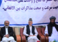 د سولې مشترکه جبهه: د سولې لپاره روانې هڅې باید دوام وکړي