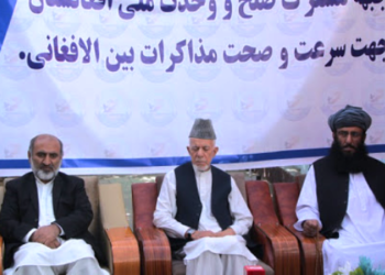 د سولې مشترکه جبهه: د سولې لپاره روانې هڅې باید دوام وکړي