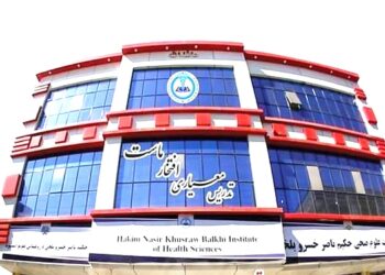 د حکیم ناصر خسرو بلخي د صحي علومو انستيتیوت