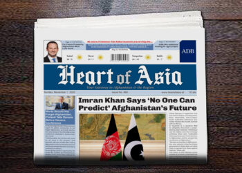 د مسیر ورځپاڼې نننۍ ګڼه په دغه پته ښکته کړئ