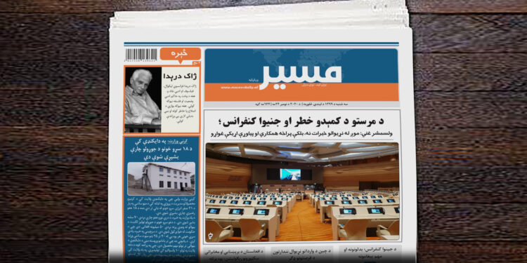 ولسمشر غني: موږ له نړیوالو خیرات نه، بلکې پراخه همکاري او پیاوړې اړیکې غواړو