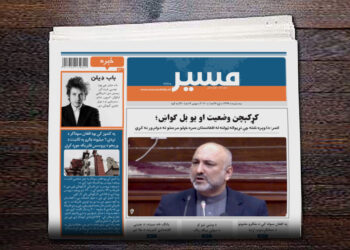 اتمر: دا وېره شته چې نړیواله ټولنه له افغانستان سره خپلو مرستو ته دوام ور نه کړي