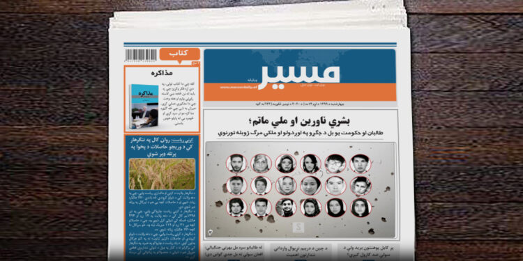 طالبان او حکومت یو بل د جګړو په اوږدولو او ملکي مرګ ژوبله تورنوي