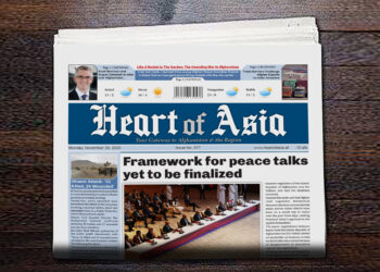 د هارت اف ایشیا انګلیسي ورځپاڼې نننۍ ګڼه په دغه پته ښکته کړئ