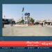راشه، ورشه خپرونه/ اروزګان ولایت