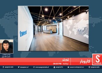 کارو بار خپرونه / ټوېټر