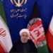 حسن روحاني: د افغانستان ثبات د ټولې سیمې او ایران د ثبات لپاره مهم دی