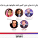 ولسي جرګه: د رد شویو نوماند وزیرانو ټولې چارې غیرې قانوني دي