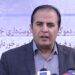 د فیفا مشر یوسف رشید په کابل ښار کې وژل شوی دی