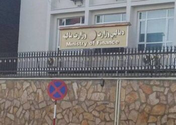 مالیې وزارت: په ۹۹ کال کې مو عواید ټاکلي هدف ته و نه رسېدل