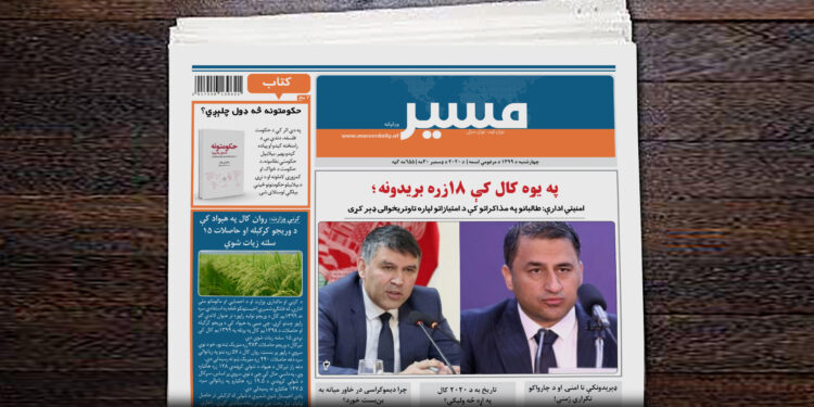امنیتي ادارې: طالبانو په مذاکراتو کې د امتیازاتو لپاره تاوتریخوالی ډېر کړی