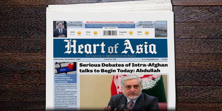 د هارت اف ایشیا انګلیسي ورځپاڼې نننۍ ګڼه په دغه پته ښکته کړئ