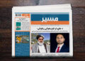 امریکا او افغان حکومت اوسنی تاوتریخوالی بوږنوونکی بولي او د کمېدو غوښتنه یې کوي