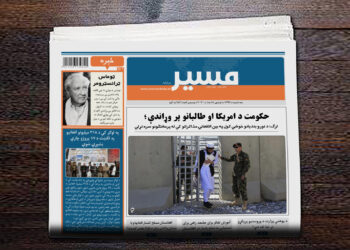 ارګ: د نورو بندیانو خوشي کول په بین الافغاني مذاکراتو کې له پرمختګونو سره تړلي