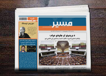 وکیلان: امنیتي ادارې د خلکو د امنیت په تامین کې ناکامې دي