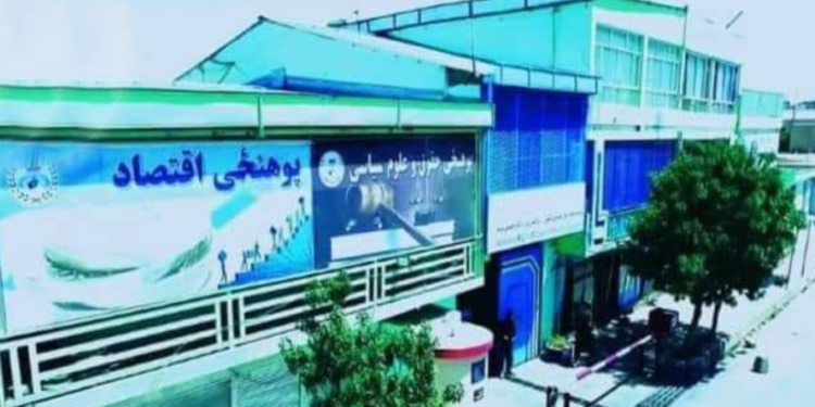 ترکستان د لوړو زده کړو خصوصي موسسه