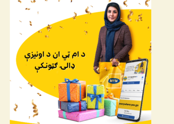 د ام ټي ان د اونیزې ډالۍ ګټونکې